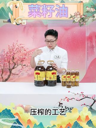 金龙鱼外婆乡小榨菜籽油4.88L非转基因 物理压榨 食用油 #食用油 #小榨菜籽油 #金龙鱼 #物理压榨菜籽油 #好物分享🌹