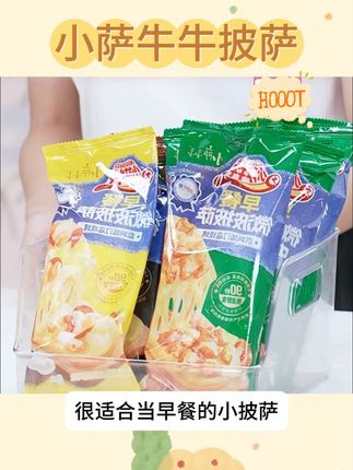 【小萨牛牛】早餐披萨儿童营养早餐奥尔良培根香肠果缤纷岩烧乳酪 #小萨牛牛披萨 #儿童披萨 #早餐披萨 #披萨 #好物推荐 @DOU+小助手 @DOU+上热门