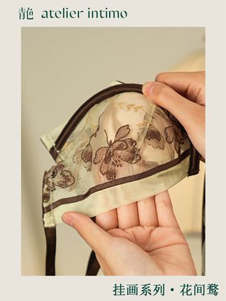 肌肤的真切感受,体感也更自由【花间鹜】#内衣推荐#高级感内衣#谁穿都好看#薄款内衣#刺绣内衣