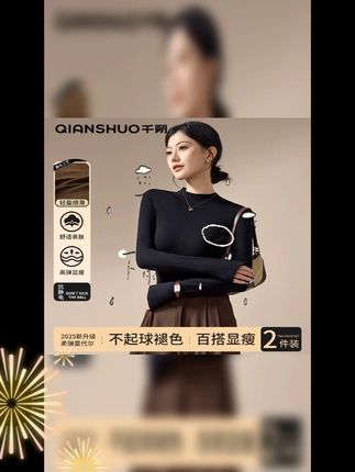 早秋琥珀系少女感穿搭,拿捏一整个秋天! #琥珀流光  #琥珀系  #用琥珀流光打开秋天  #早秋韩系氛围感穿搭  #穿搭尖子生企划