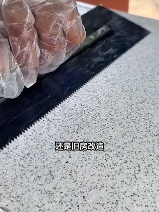 不管你家是新房装修还是老房翻新,看完这条视频,都能省下不少钱#防水耐磨地面漆 #装修材料好物推荐 #墙面翻新 #铺地面材料推荐