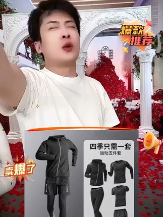 #跑步套装 #健身穿搭 #辛巴 #辛选 #辛选818