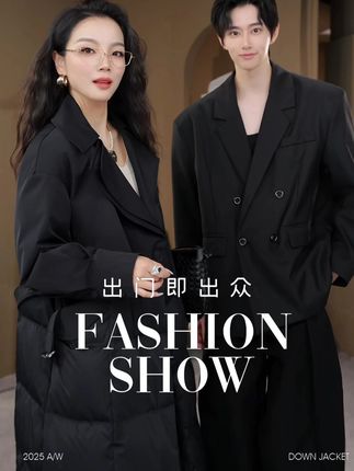 #宋佳 #宋佳同款 #艾莱依 #艾莱依出门即出众