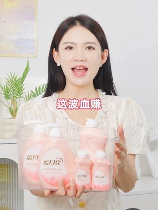 来例假那几天,真的离不开#蓝月亮内衣洗 !血渍一搓就掉,再也不用发愁~#蓝月亮 #内衣洗 #好物推荐 #母婴好物