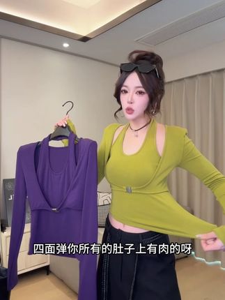 纯欲风假两件长袖T恤女2025秋季新款韩系氛围感穿搭独特绝美上衣#显瘦穿搭 #穿出高级感 #显瘦遮肉 #轻奢女装 #套装