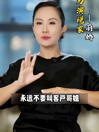 任何行业都离不开销售,为什么情商在销售中尤其重要,学习一下这本书里的销售技巧,做哪行都能成功#销售#涨知识