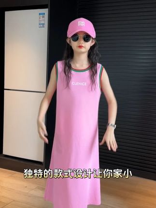 独特洋气时髦女童装新款女大童夏季休闲背心裙女孩夏装背心裙