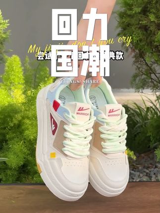 温柔又清新的马卡龙色,少女心拿捏🌈 #百搭鞋子 #好看又便宜 #显脚小 #脚宽脚胖都可以 #板鞋