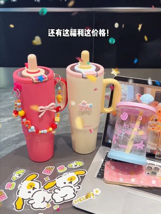买花伴森的水杯只有0次和无数次~ #bablov #花伴森 #可爱水杯 #幸运杯