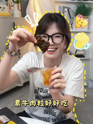 真的好吃又便宜,还是两种童年辣条的组合,爱吃辣的闭眼入 #零食推荐#追剧小零食#吃货必备#解馋#辣条