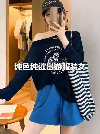 新款T恤衫防晒休闲长袖夏季韩版休闲宽松型纯色纯欲出游服装女 #休闲风 #长袖上衣 #纯欲风 #搭配分享 #如果上班都穿流光高智风