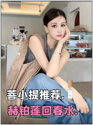 你老公去商k你能接受吗?你知道商k玩的多花吗#菩小提#私密健康#好皮肤养出来#无限回购的宝藏单品#30岁的女人