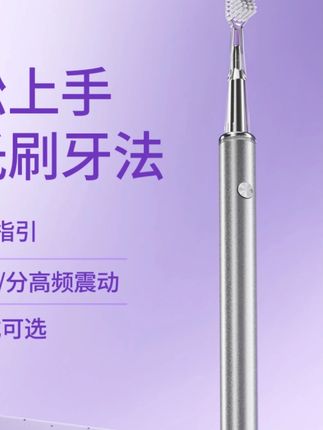 蕉下声波震动电动牙刷智能净齿成人男女情侣软毛家用牙刷礼物套装#电动牙刷 #蕉下牙刷 #智能净齿 #情侣牙刷 #家用牙刷