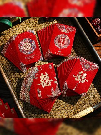 红包结婚专用2025新款婚礼接亲堵门利是封喜包迷你红包袋#结婚红包 #2025新款红包 #婚礼利是封 #接亲红包 #喜包