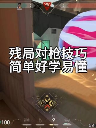 真焚决 #无畏契约 #残局 #讲过往