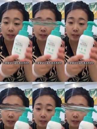 【0-3岁洗沐二合一】子初儿童特护洗发沐浴露婴幼儿温和清洁洗护