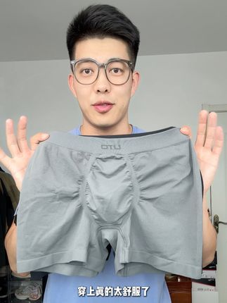 UTO这款男士运动内裤真的太舒服了,喜欢的兄弟,千万别错过。#UTO内裤 #运动内裤男 #平角内裤男