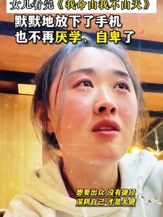 从小培养孩子的三观,是让孩了健康成长的基础,不妨给他看看这本《黑马》#儿童 #三观 #家庭教育