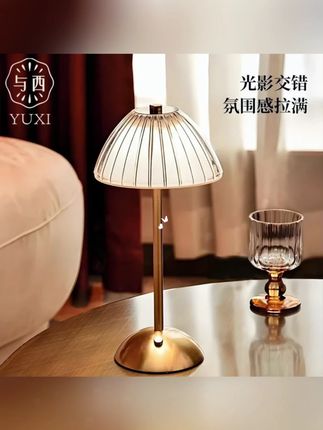 #轻奢氛围灯 #床头柜灯 #卧室床头灯 #南瓜台灯 #复古床头灯
