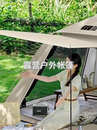 【晴川】探险者露营户外帐篷折叠防水全自动加厚防雨折叠便携式野营#户外遮阳 #户外帐篷 #户外帐篷露营 #户外帐篷厂家 #帐篷露营 @巨量千川 @小店随心推 @DOU+上热门