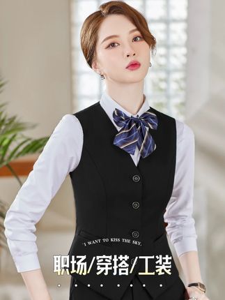 你若盛开,蝴蝶自来;你若努力,机会自会青睐。 #职业装 #马甲女 #职场女性
