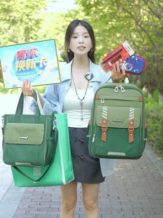 这次优惠力度真的很大,错过再等一年!! #书包推荐 #双肩包 #儿童书包