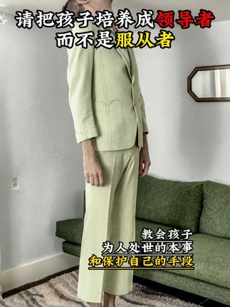每个孩子的成长过程,都应该有这套漫画版赢在社交力,实例分析孩子实际问题,给出解决方案,正面引导孩子。#好书分享 #家庭教育 #好书分享 #孩子教育 #提升自己