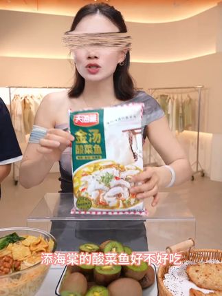 【8袋】天海藏黑鱼金汤酸菜鱼430g/袋 肉质嫩半成品#金汤酸菜鱼 #酸菜鱼 #黑鱼酸菜鱼 #酸菜鱼米饭 #酸菜鱼的家常做法
