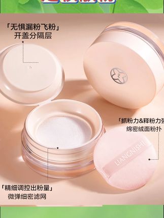 #定妆散粉 #好用不贵经济实惠 #定妆散粉 #防水防汗不脱妆 #定妆散粉持久