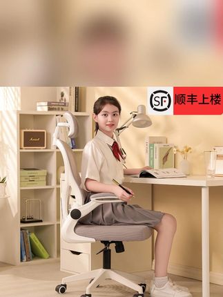 开学了,孩子的学习椅是真的少不了 #学生学习椅 #家用电脑椅 #学生椅 #学习椅 #爆款热卖中