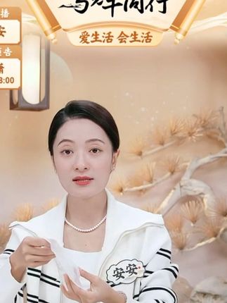 洋甘菊花水脸部换季泛红发痒舒缓湿敷水#保湿补水 ##护肤分享 #湿敷水 #自用好物推荐