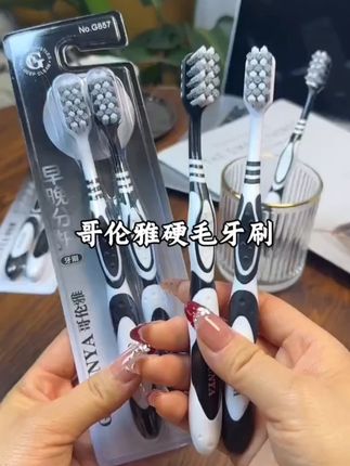 烟渍茶渍拜拜!硬毛祛渍牙刷提亮牙齿超明显🌟【6支祛渍牙刷】硬毛牙刷成人家用强效清洁提亮牙齿男士专用#牙刷 #去渍牙刷 #男士必备 #口腔健康 #日常用品