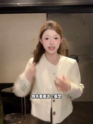 INS CEC秋季新款名媛千金小香风外套蕾丝吊带上衣阔腿休闲裤套装#显瘦穿搭#穿出高级感#今天穿什么#显瘦遮肉#女装