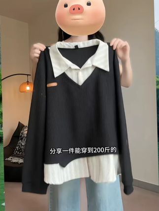 这件能穿到200斤的长袖卫衣真的很适合肉肉女生, 上身显瘦又减龄,宽松休闲的款式真的谁穿谁好看呀#初秋一周不重样穿搭 #秋季不露腿穿搭 #秋季微胖穿搭测评 #微胖穿搭 #大码女装