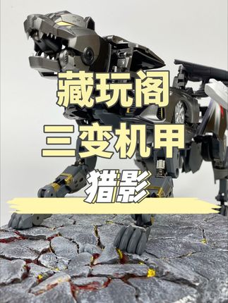 亮叔的玩具天堂