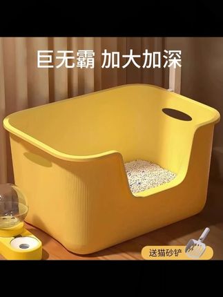 猫砂盆超大号防外溅猫厕所巨大半封闭式猫砂盆子尺寸特大号猫砂盆
