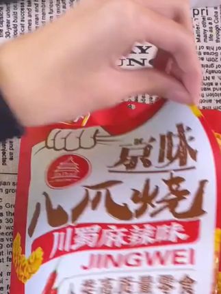 【春大哥】八爪烧发8包八爪烧酥脆膨化零食童年回忆 #八爪烧 #薯条 #酥酥脆脆 #休闲零食 #好吃到爆