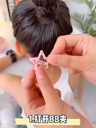 星星BB发夹可爱刘海夹前额边夹女侧边碎发夹小夹子发饰夹儿童发饰#发夹 #发夹发饰 #发夹头饰推荐 #星星发夹 #小夹子