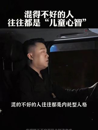 事压不垮人,但情绪可以,如何缓解我们的情绪,用这本书的内容就能帮到我们。#智慧人生#提升自己#精神内耗#大风吹不倒