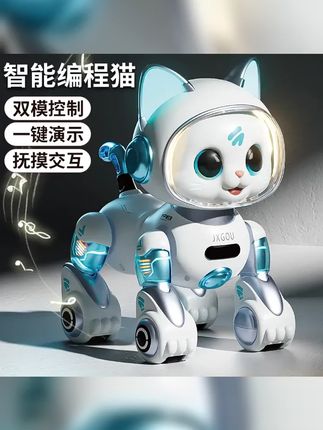 智能机器猫手势感应儿童玩具益智男女孩宝宝遥控机器人生日礼物 #儿童节礼物 #宝宝玩具 #宝妈推荐 #机器猫