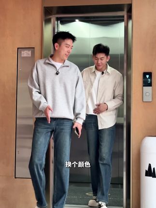 秋季柔软舒适防风好,直筒版型更百搭 #百搭裤子#品质男装#秋季上新#秋季穿搭#逸阳