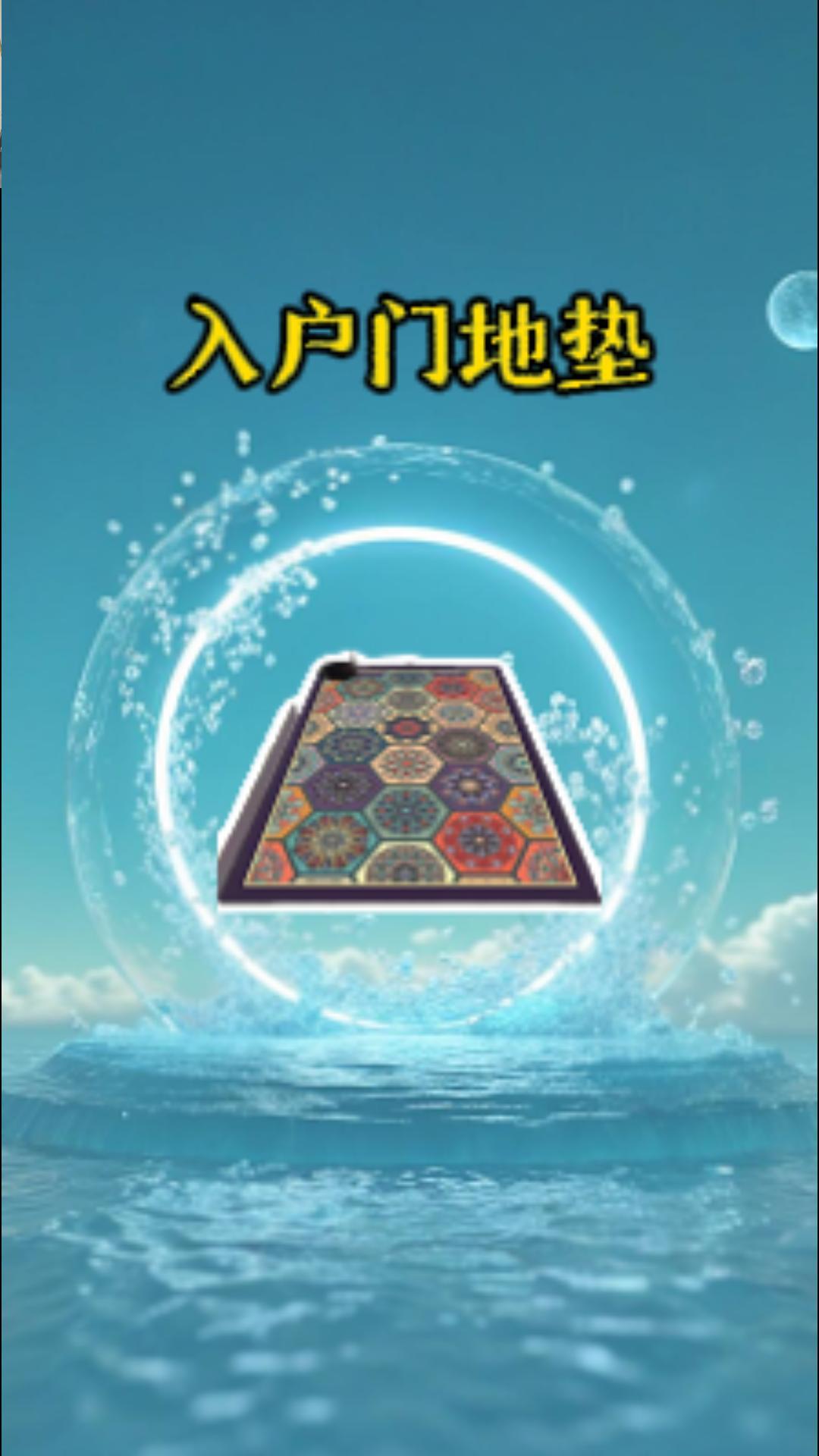 【新疆包邮】70*100cm大号入户水晶绒玄关走廊地毯地垫复古美式