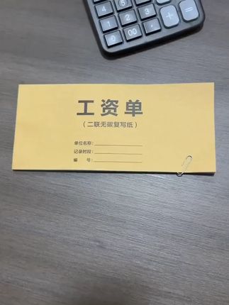 员工不要社保,老板不要高兴太早,小心员工以不交社保为由去告公司。#自缴社保协议书