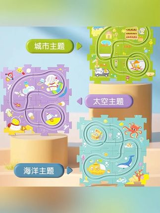 #郝邵文 推荐 儿童益智拼图轨道小汽车DIY拼装3男孩女孩滑行玩具电动小火车轨道#儿童益智拼图 #儿童益智拼图轨道车 #轨道拼图 #电动小火车轨道套装
