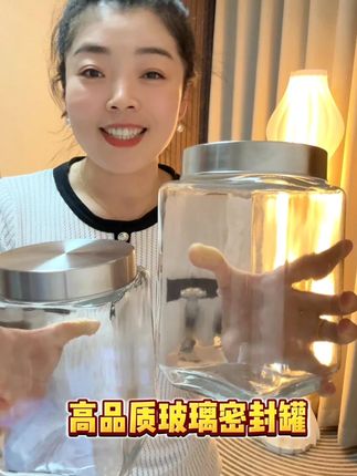 #密封罐食品级 #玻璃密封保鲜罐 #食品保鲜 #五谷杂粮收纳罐防潮 #泡菜坛子
