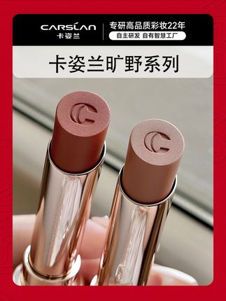 放假出门玩不知道涂什么的看过来咯~ #口红试色 #我被口红控制了