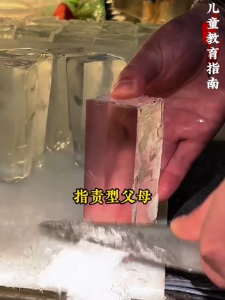 孩子18岁之前敏感期一定要好好沟通,正确引导!别用他的一生去治愈童年 #育儿经验分享 #家长必读 #父母课堂 #家庭教育 #读书T