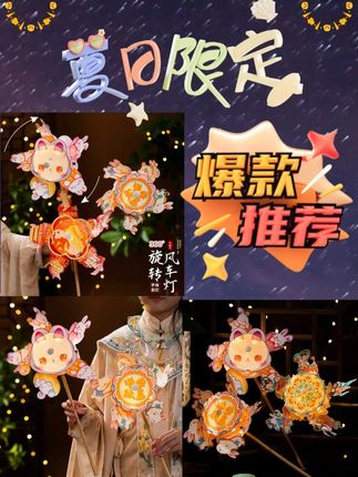 别的小朋友有的你也有 简单漂亮的中秋节手工灯笼,和孩子一起来试试吧#亲子手工 #中秋节手工灯笼 #幼儿手工 #中秋节灯笼