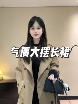 法式收腰设计感褶皱飘带内搭连衣裙女V领修身a字气质大摆长 #穿出高级感 #今天穿什么 #穿搭 #品质女装 #连衣裙