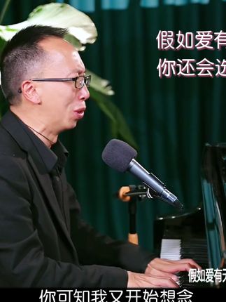 艺源音乐zan昝老师